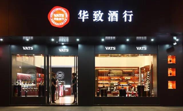 靈狐連鎖收銀助力華致酒行，打造全國(guó)最大酒類連鎖的經(jīng)營(yíng)秘訣