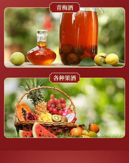 避曬儲(chǔ)藏方法 水和糧食、酒類的關(guān)系