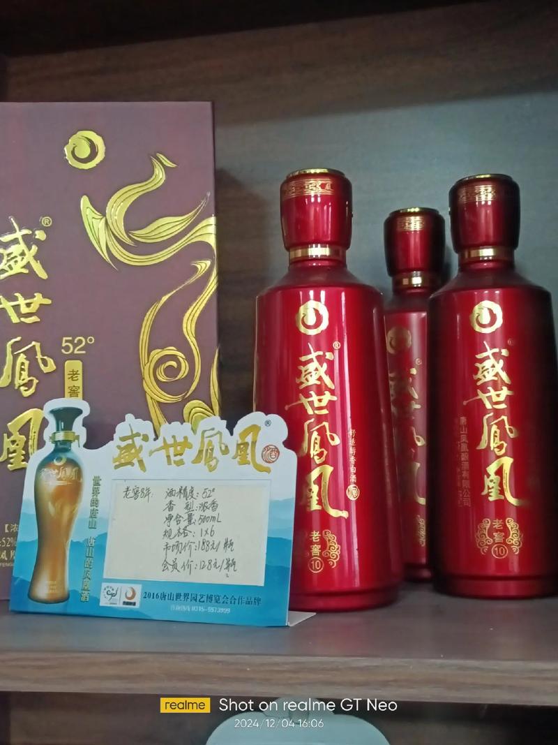 解鎖白酒界新“段位” 比高奢更動(dòng)人的，是這一口的好喝不貴